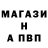 Alpha PVP Соль Inaki
