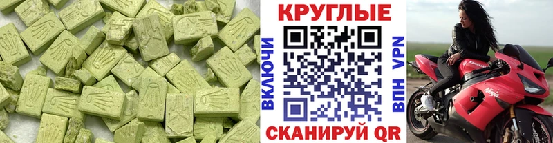 Ecstasy 280мг цена Воркута