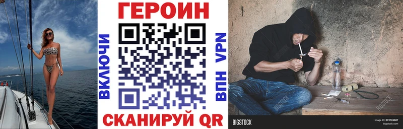 Героин гречка  Воркута 