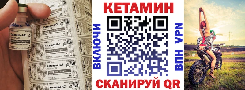 дарк нет наркотические препараты  Воркута  Кетамин VHQ 
