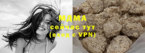 мефедрон Сосновоборск