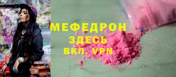 молекула духа Белоозёрский