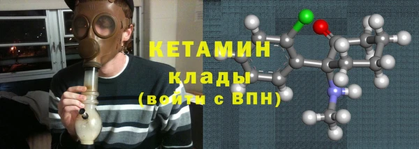 молекула духа Белоозёрский