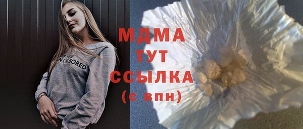 метамфетамин Сосновый Бор