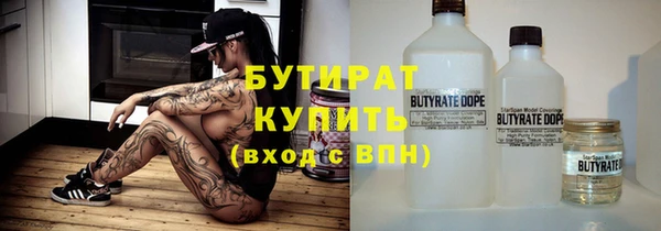 молекула духа Белоозёрский