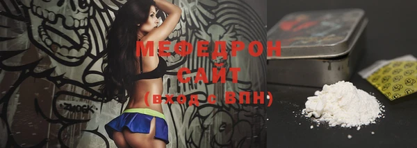 наркотики Беломорск