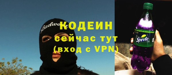 наркотики Беломорск