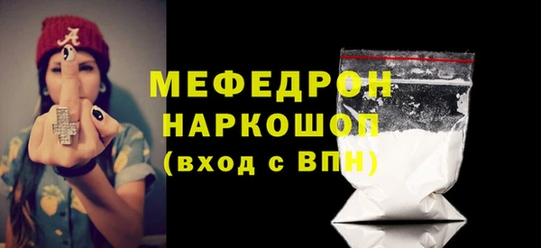 прущая мука Белокуриха