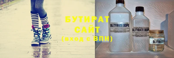 наркотики Беломорск