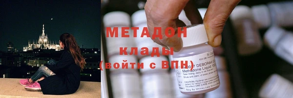 молекула духа Белоозёрский