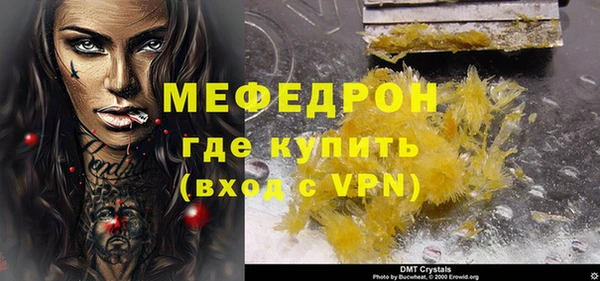 молекула духа Белоозёрский
