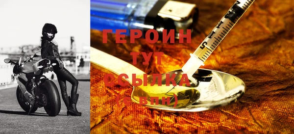 молекула духа Белоозёрский