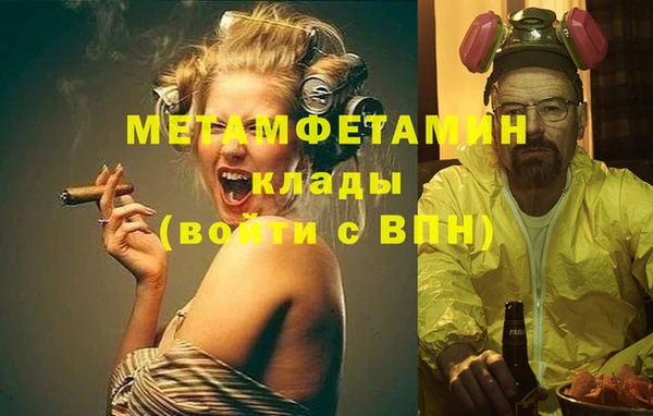 прущая мука Белокуриха