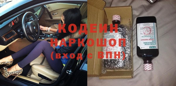 наркотики Беломорск