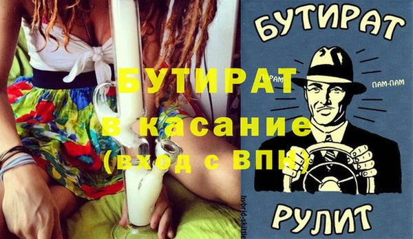 прущая мука Белокуриха