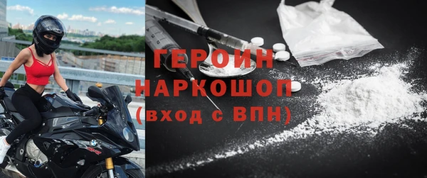 прущая мука Белокуриха