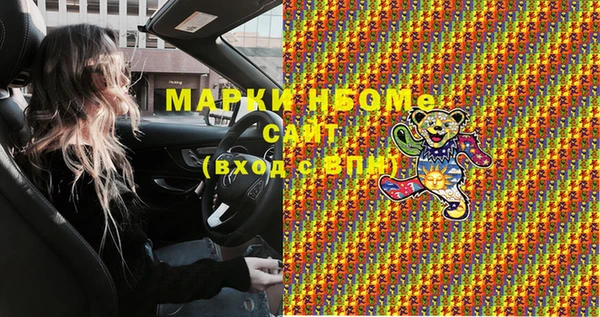 молекула духа Белоозёрский