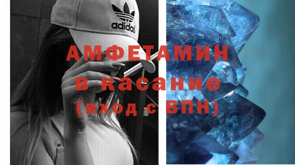 метамфетамин Сосновый Бор