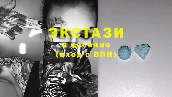 молекула духа Белоозёрский