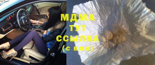 молекула духа Белоозёрский