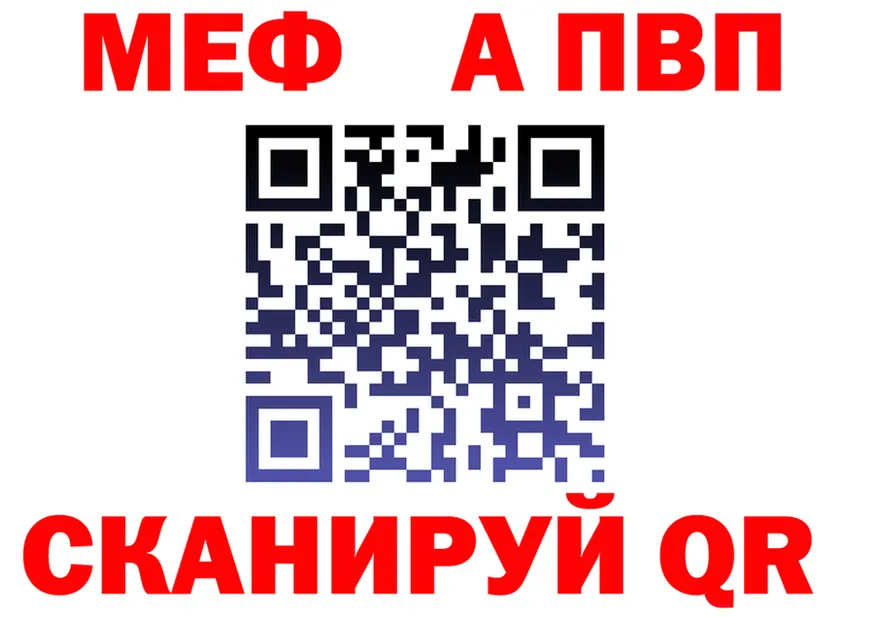 МЕФ 4 MMC ТОР нарко площадка кракен Воркута