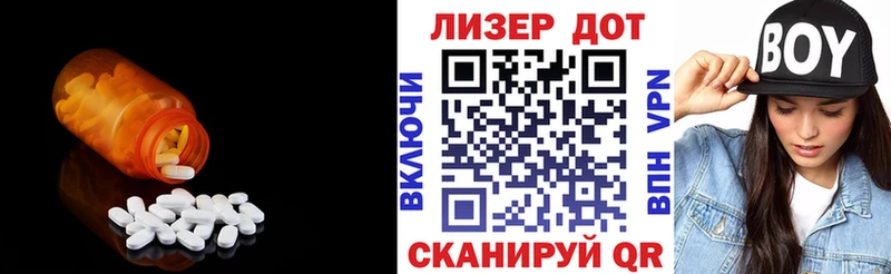 LSD-25 экстази кислота  купить наркотики сайты  Воркута 