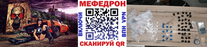 Меф мяу мяу  Воркута 