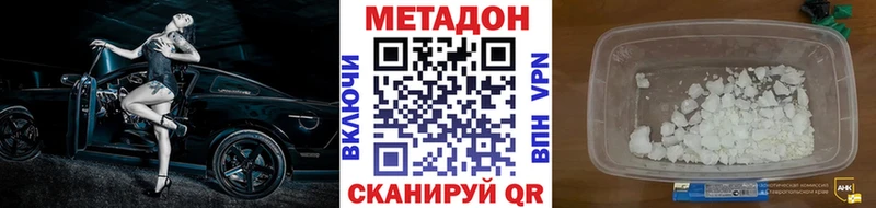 Метадон methadone  Воркута 