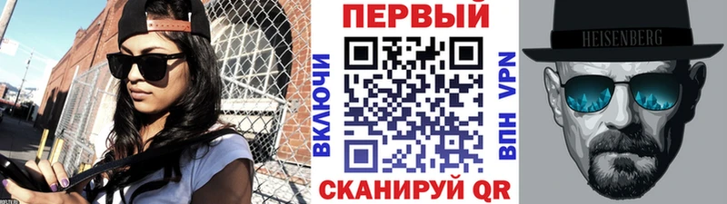 где можно купить   Воркута  Первитин Декстрометамфетамин 99.9% 