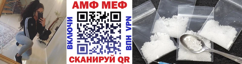 МЕТАМФЕТАМИН витя Воркута