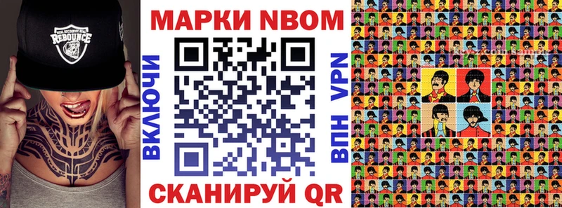 купить наркотики сайты  Воркута  Марки 25I-NBOMe 1500мкг 