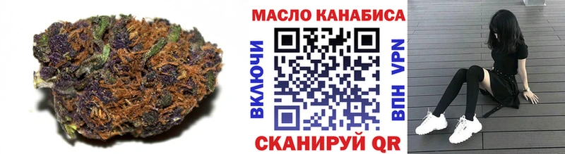 кракен онион Воркута ТГК концентрат дарнет шоп